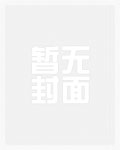 完了！全后宫都能听见我的心声